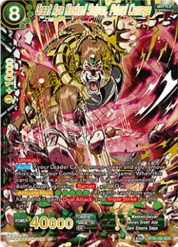 Rise of the Unison Warrior Booster Box 2nd Edition EN