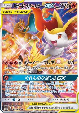 Pokemon Karte Charizard & Braixen GX (sm11a 068) aus dem Remix Bout