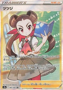 Battle Region Booster JP