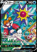 Battle Region Booster JP