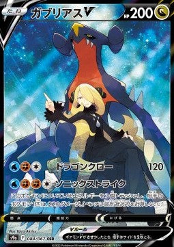 Battle Region Booster JP