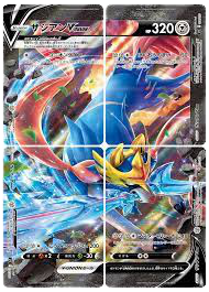 Zacian V-UNION Special Set JP