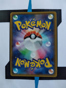 Slowpoke & Psyduck GX sm11 095 JP NM