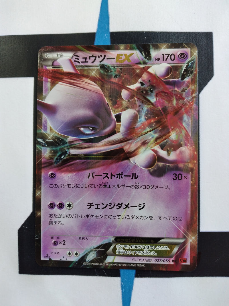 Mewtwo EX XY8 027 JP NM