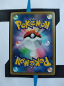 MAltaria EX XY10 054 JP NM