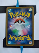 Togepi & Cleffa & Igglybuff GX sm12a 185 JP NM