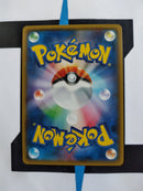 Mr. Mime GX sm6b 069 JP NM