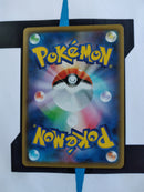 Mimikyu V s5I 73 JP NM