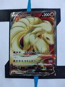 Ninetales V s2 098 JP NM