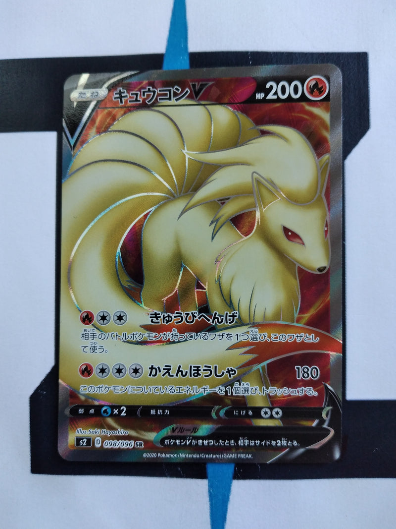 Ninetales V s2 098 JP NM