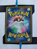 Ninetales V s2 098 JP NM