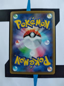 Gengar VMAX sGG 020 JP NM