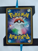 Shadow Rider Calyrex VMAX s6k 037 JP NM