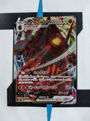 Coalossal VMAX s3a 043 JP NM