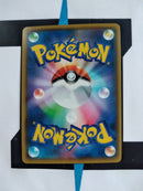 Stonjourner VMAX s1W 035 JP NM