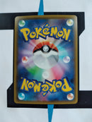 Eevee VMAX S-P 101 JP NM