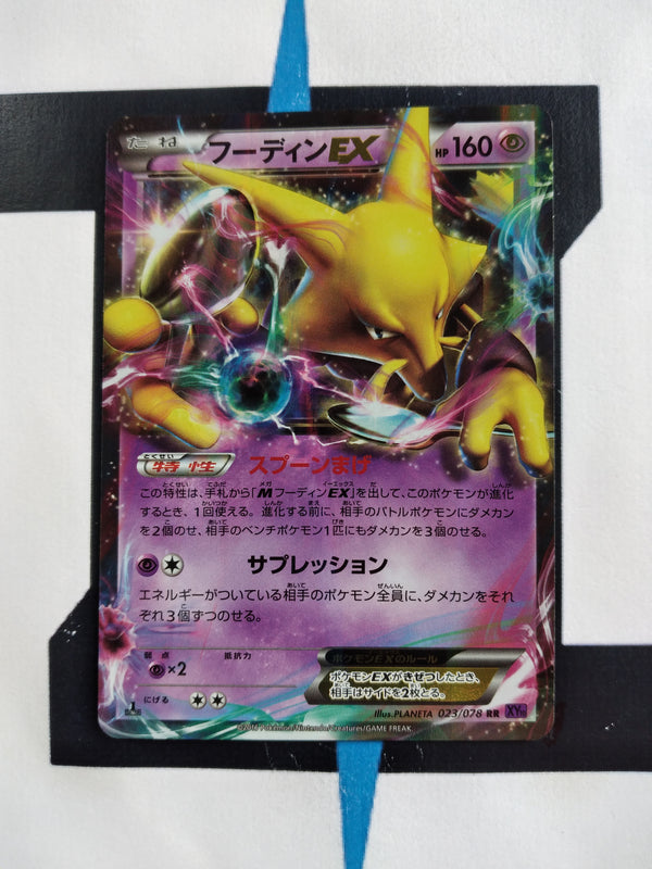 Alakazam EX XY10 023 JP NM