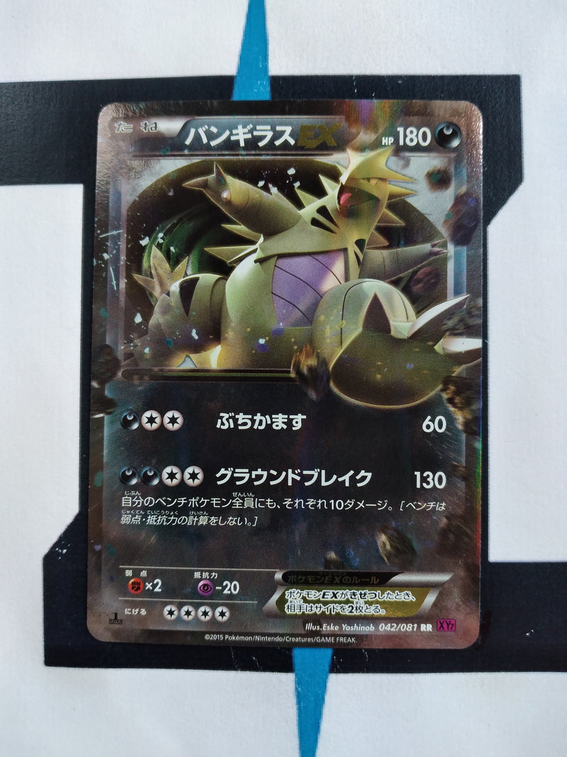 Tyranitar EX XY7 042 JP NM