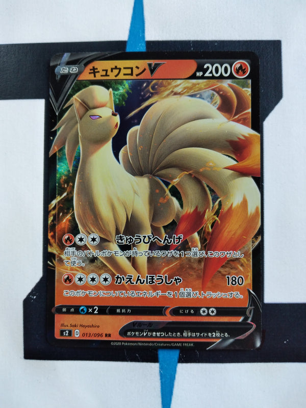 Ninetales V s2 013 JP NM