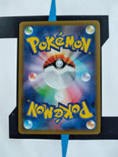 Tyranitar V s5I 046 JP NM