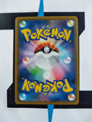 Noivern V s7D 046 JP NM