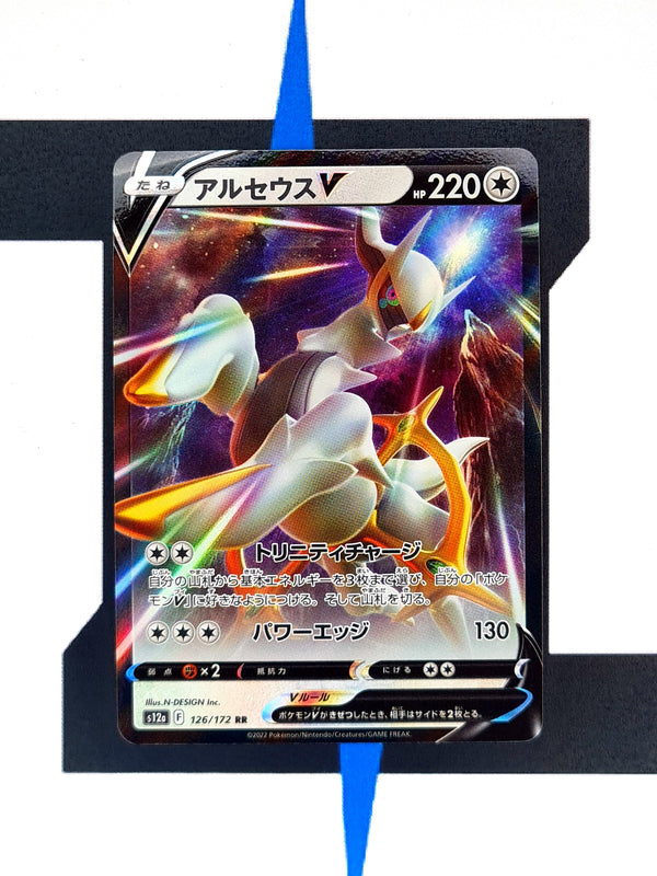 Arceus V s12a 126 JP NM