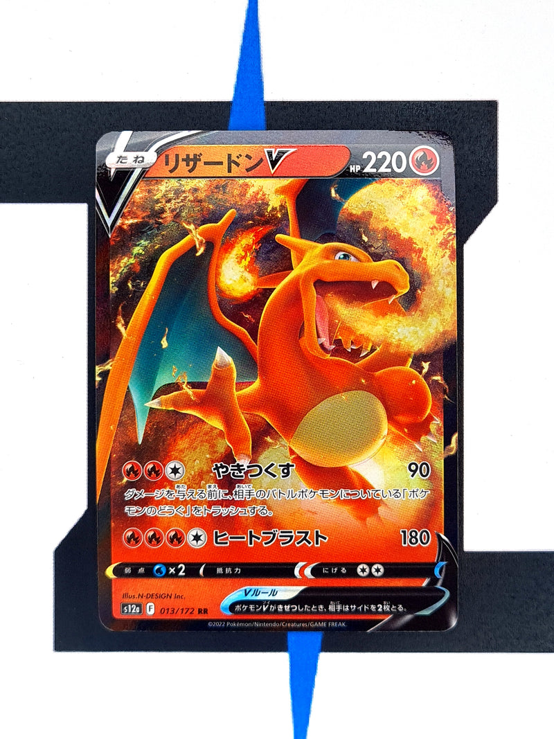 Charizard V s12a 013 JP NM