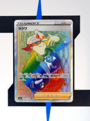 Gordie s6a 097 JP NM