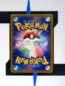 Gordie s6a 097 JP NM