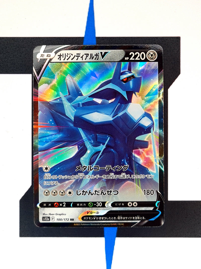 Origin Forme Dialga V s12a 100 JP NM