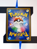 Pretend Tea Ceremony Pikachu SM-P 325 JP NM