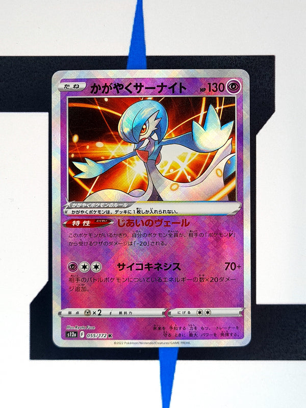 Radiant Gardevoir s12a 055 JP NM