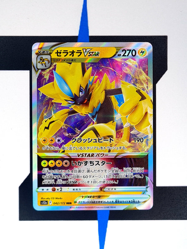 Zeraora VSTAR s12a 042 JP NM