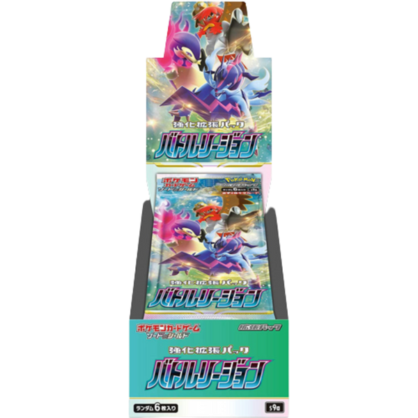 pokemon-battle-region-booster-box-japanisch
