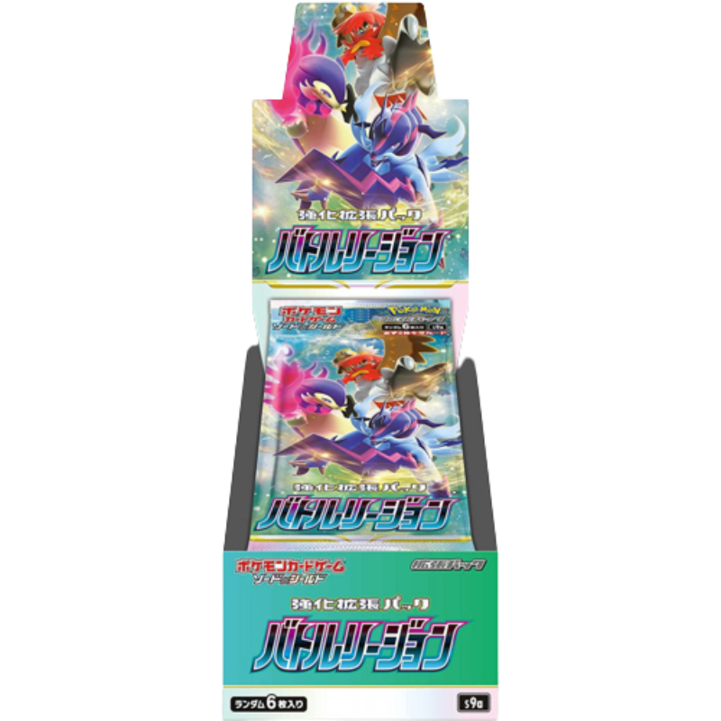 pokemon-battle-region-booster-box-japanisch