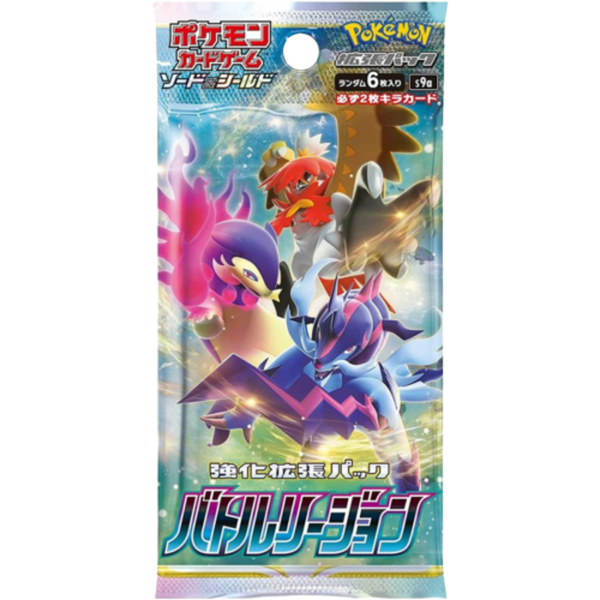 pokemon-battle-region-booster-japanisch