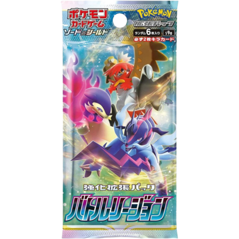 pokemon-battle-region-booster-japanisch