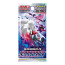 pokemon-dark-phantasma-booster-japanisch