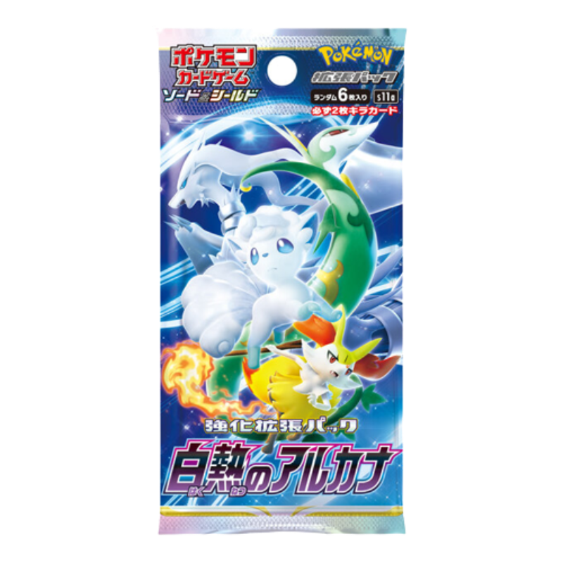 pokemon-incandescent-arcana-booster-japanisch
