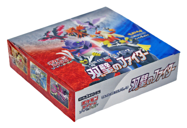 pokemon-matchless-fighters-booster-box-japanisch