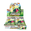pokemon-paradigm-trigger-booster-box-japanisch