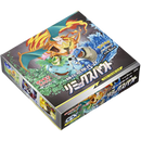 pokemon-remix-bout-booster-box-japanisch