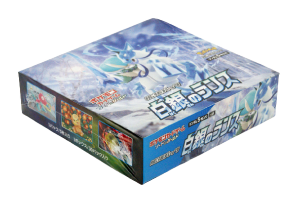 pokemon-silver-lance-booster-box-japanische