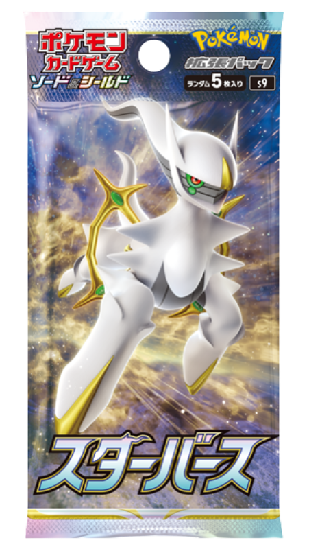 pokemon-star-birth-booster-japanisch