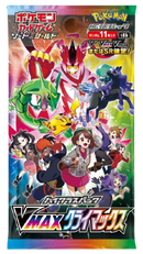pokemon-vmax-climax-booster-japanisch